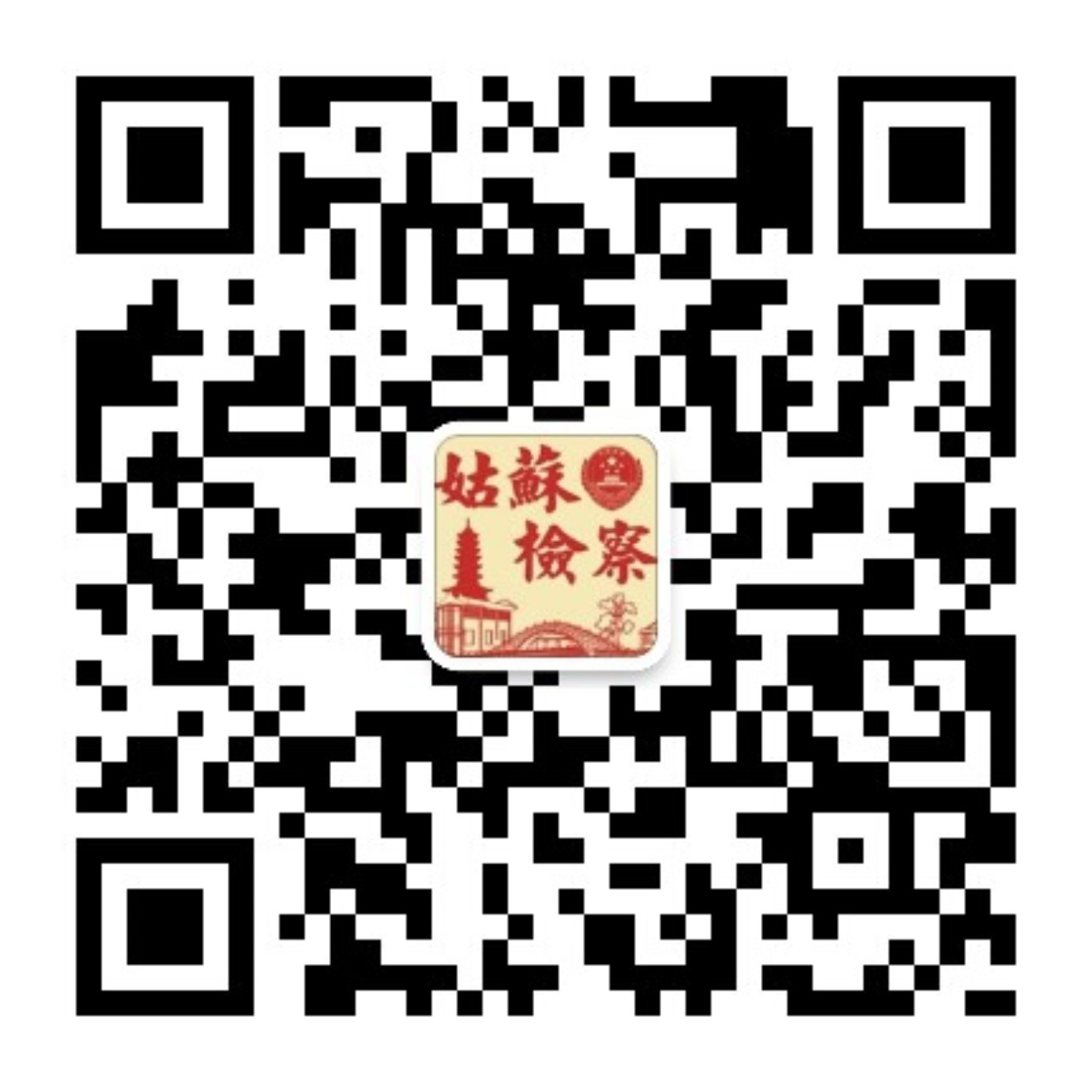 姑苏365bet线上平台_365教育平台官网_bt365体育投注3发布.jpg